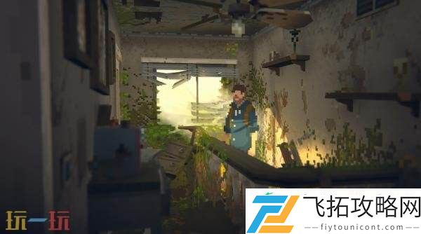 Gone预告发布