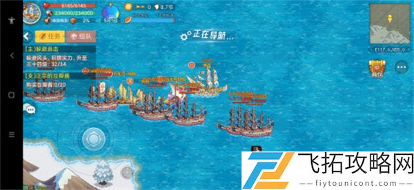航海日记2海战玩法攻略