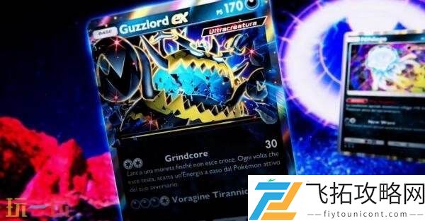 TCG-Pocket新赛季今年秋季开启-加入超级进化机制