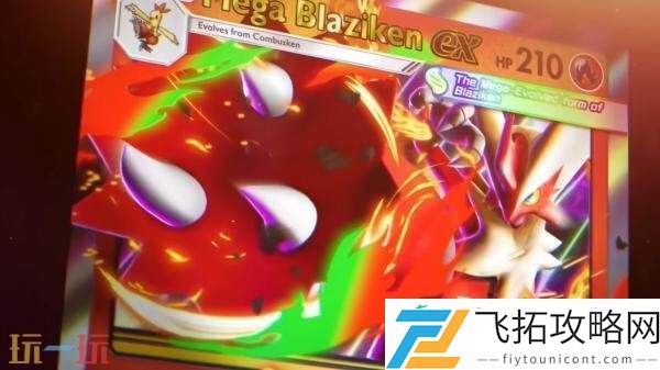TCG-Pocket新赛季今年秋季开启-加入超级进化机制