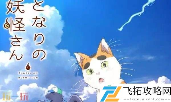 樱花动漫网官网正版