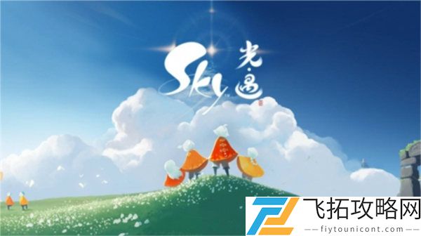 光遇彩虹代币获取攻略