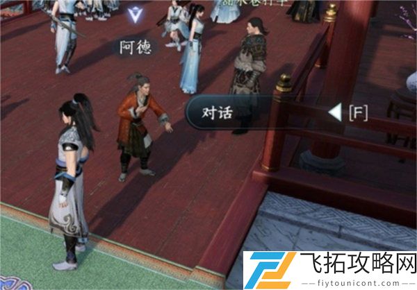 逆水寒手游虹带流霞技能获得攻略