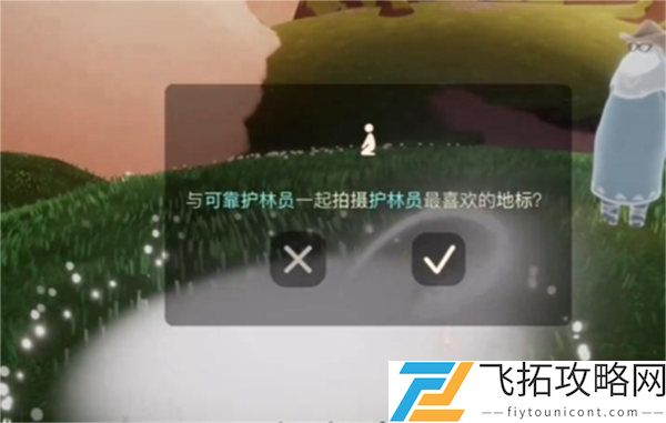 光遇拾光季季节任务二做法攻略
