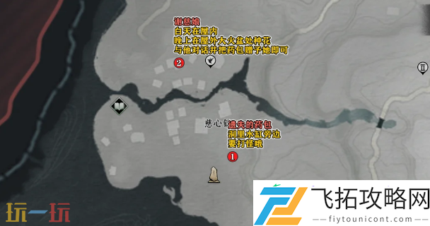清河慈心镇万事知教程