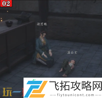 清河慈心镇万事知教程