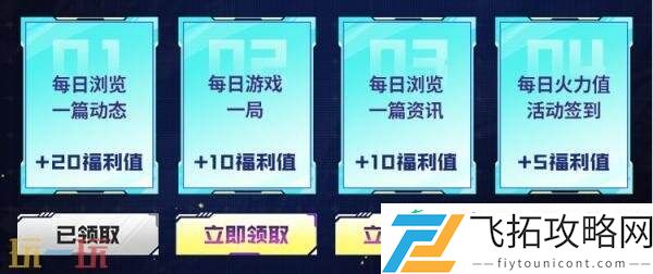 锦绣游龙无条件领取！