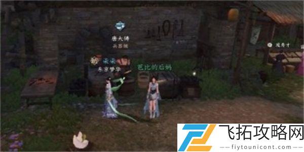 逆水寒手游金锤震岳获得攻略