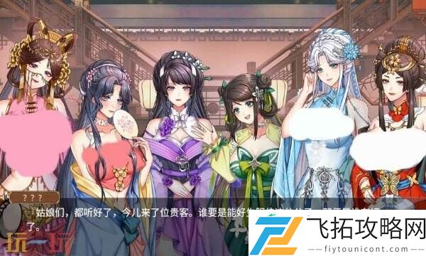 撩妹玩法+多线剧情速冲！