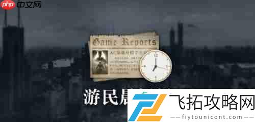 生化新电影无里昂