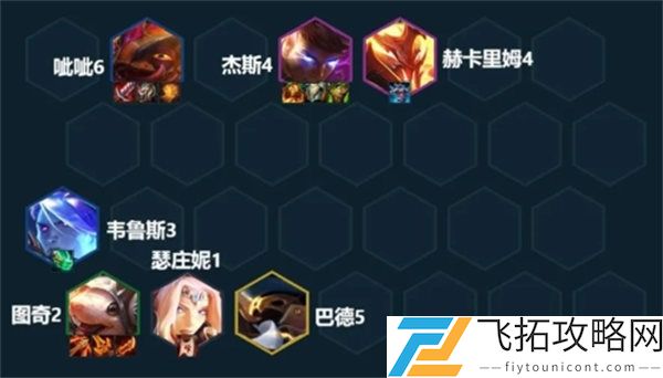 金铲铲之战s7.5冒险老鼠玩法攻略
