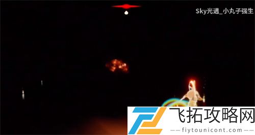 光遇火之试炼火球怎么躲避
