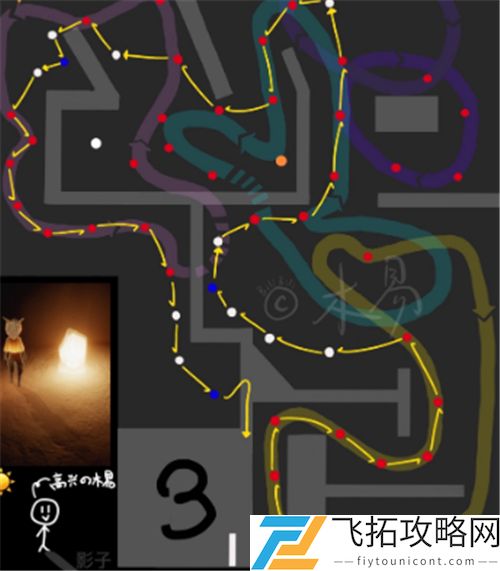 光遇火之试炼火球怎么躲避