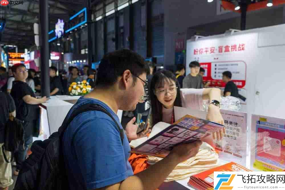 强强合作保障玩家交易安全