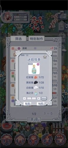 花与香水与猫花瓣获得攻略