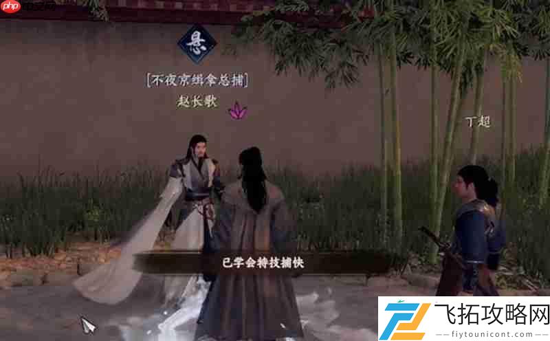 不夜京入门条件详细说明