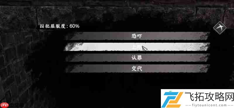 不夜京入门条件详细说明