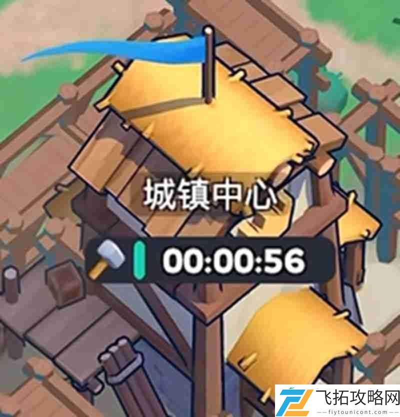 城镇中心升级玩法详细介绍