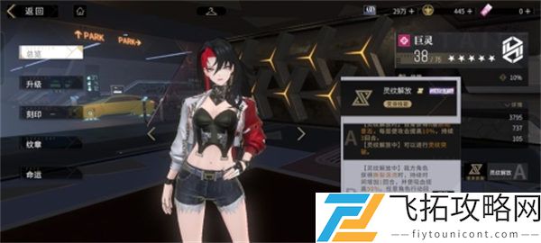 非匿名指令命运卡获得攻略