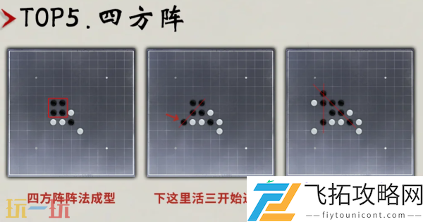 速赢侠缘必胜阵法分享