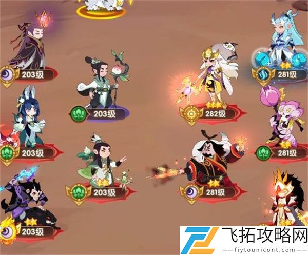 幻之封神火系角色玩法攻略