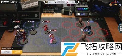 高能手办团愤怒绯色心困难攻略怎么过