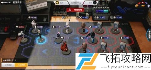 高能手办团愤怒绯色心噩梦攻略怎么过