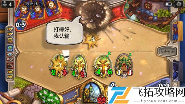 炉石传说乱斗你一半我一半卡组选牌攻略