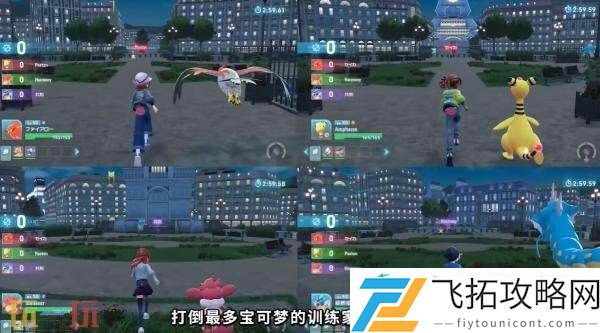 宝可梦传说