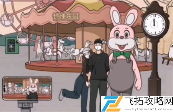 玩梗高手惊悚乐园过关攻略