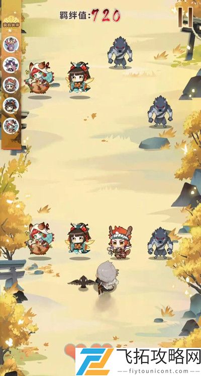 阴阳师山风大作战活动玩法攻略