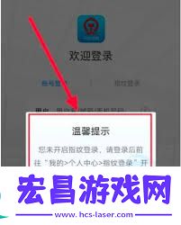 铁路12306总是显示操作太频繁登录不上怎么处理
