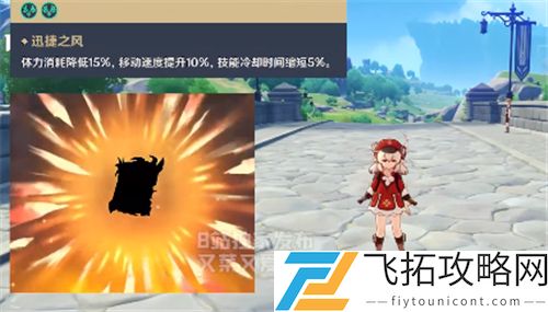 原神可莉怎么触发原地翻滚