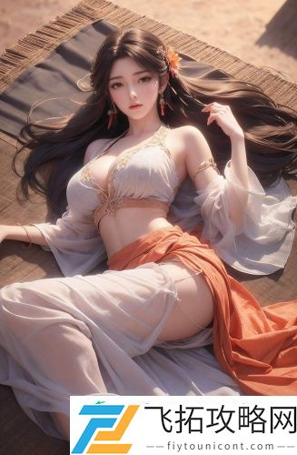 仙林踪卓越拓展入口