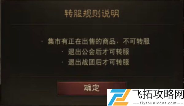暗黑破坏神不朽不朽钥石获取攻略