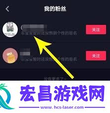 抖音如何移除粉丝