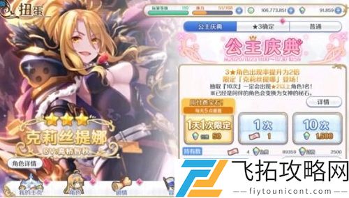 公主连结克总阵容怎么搭配？