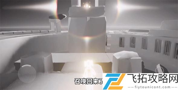 光遇预言季第二关地之试炼怎么过