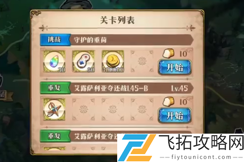 梦幻模拟战恐怖君王多恶达攻略怎么打