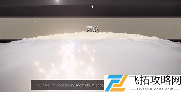 光遇湖水的试炼怎么过攻略