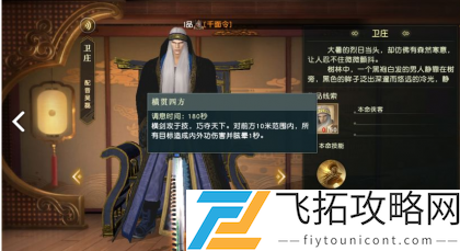 秦时明月世界本命侠客怎么选？