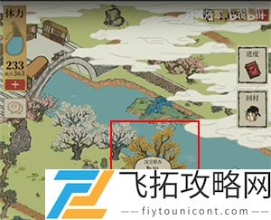 江南百景图桃花村珍珠项链在哪