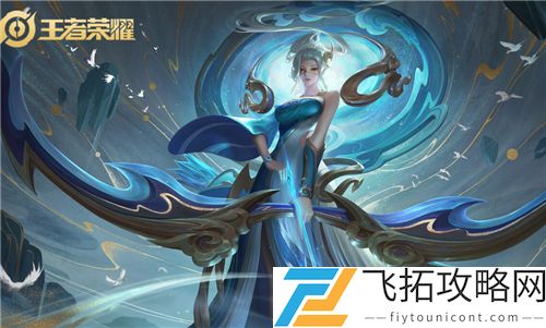 王者荣耀2021牛年春节限定传说皮肤是谁的