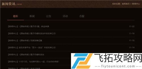 原始传奇手游官方网站到底是哪个