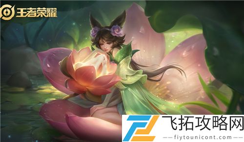 王者荣耀嫦娥源梦皮肤上线时间预测