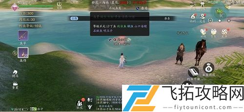 天涯明月刀手游钓鱼等级分布图
