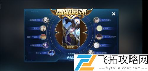 2020王者荣耀荣耀战力最低的地方是哪里精准