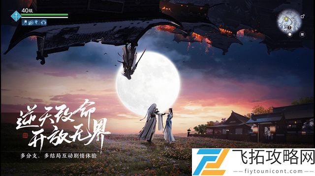 天涯明月刀手游心剑话本是什么？
