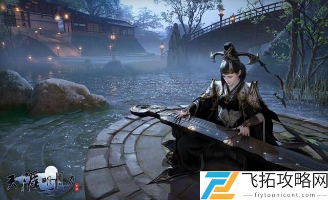 天涯明月刀手游心剑话本是什么？